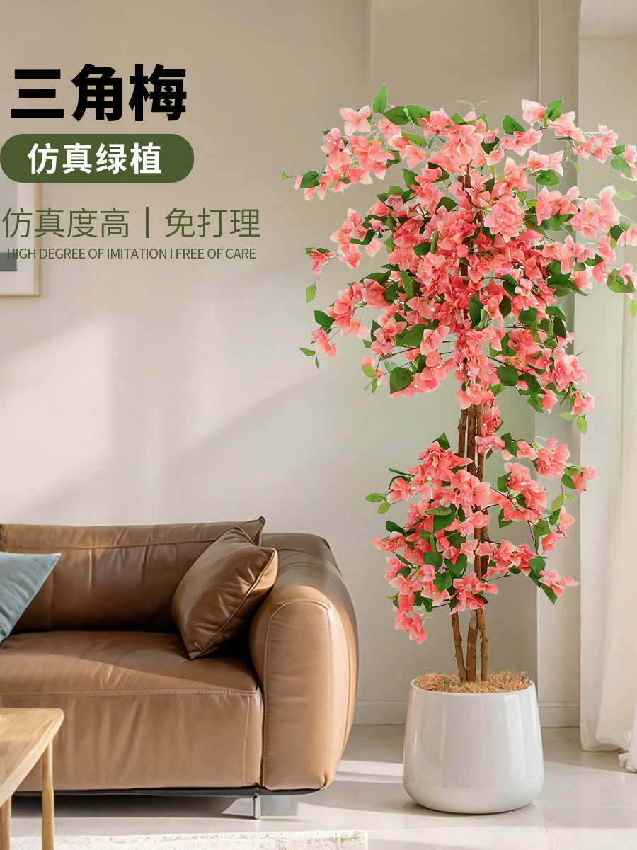 大型仿真植物三角梅花树盆栽植物氛围造景轻奢高端假花仿真花摆设图片