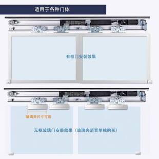 多泰 自动门机组玻璃感应门电机整套机组 自动平移门控制器V50