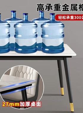 户餐桌KAF岩板家用现代简约轻客餐厅小型餐桌椅奢组合厅饭桌子