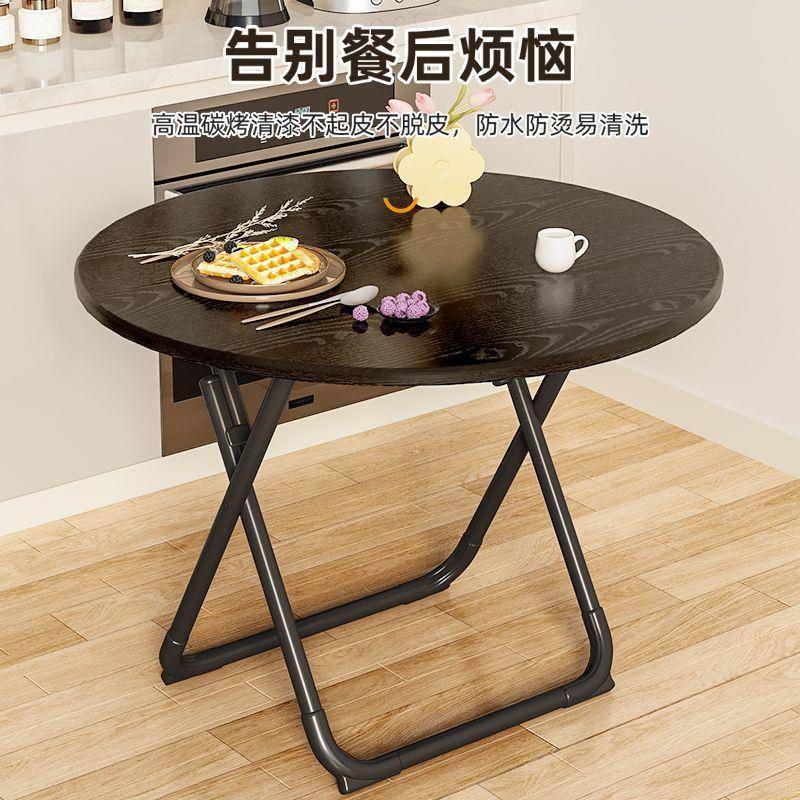小桌子折叠餐NRG桌椅家用户型简易圆桌出屋户租外便携摆可饭摊吃