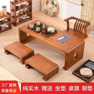 桌Y*实木飘窗桌日窗式榻榻米几炕桌阳台桌矮7879桌台小子茶桌茶学