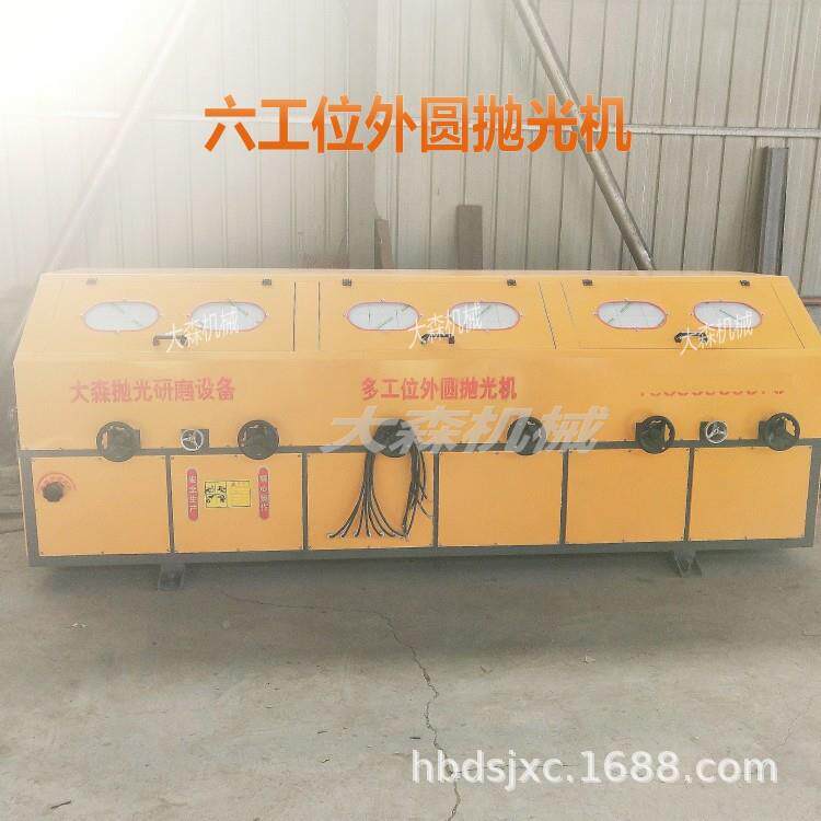 水磨机光大型多工位钢管水磨机圆管自机动抛机六组外JY圆抛光厂家