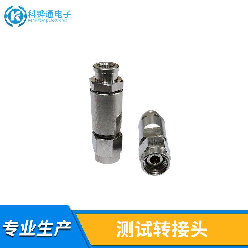 频射频同轴转器公SMA转公高测MOE试转接头针对针接直通连接器