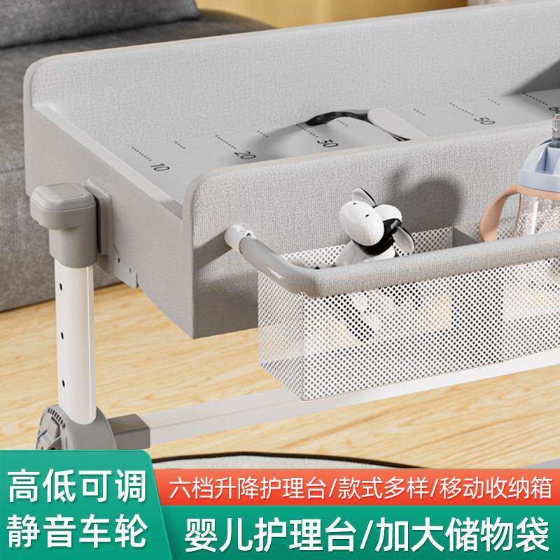 婴儿护71叠理可折可移动尿布台便携台式多功能可宝折叠洗浴宝抚触