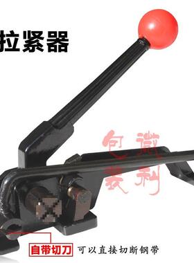 铁皮打机包12-6mm1手动打包捆扎机钢带打包机拉HOK紧器包机邮