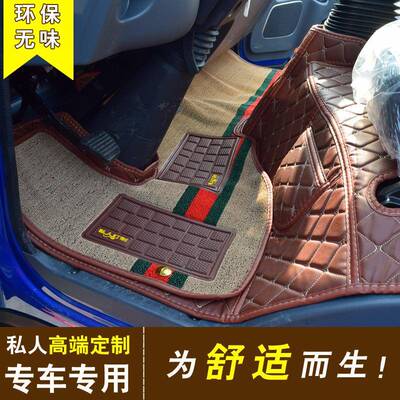 淮骏铃v8全包脚垫江康铃j4086j围3康铃x5x6铃q6q3骏铃v6v帅3货车