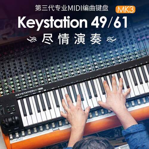 M-半audioMKeystationK3MIDI键盘配重音编412曲88键mi乐di