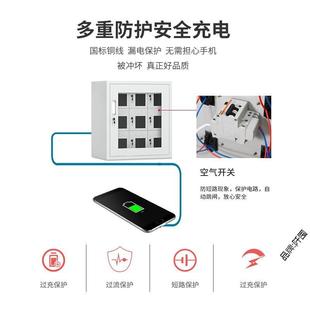 机放柜电柜员工电动工具存柜寄存柜学校储充物柜亚手克力保751管