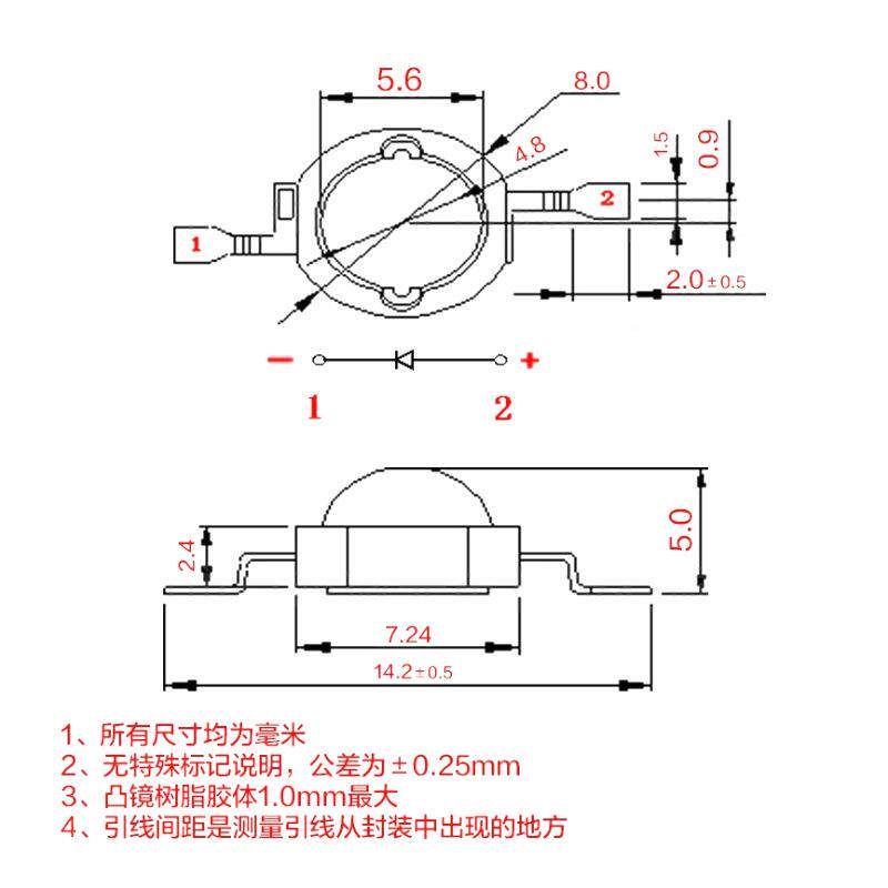 1/W大功率led灯珠1W/正白光暖光100-1TYJ10W流明贴W白片铝支架