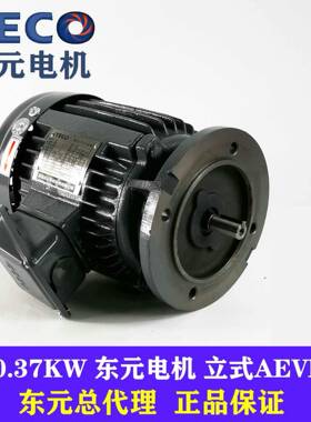 立F式电机制0.180.37.75TEF380MW1.5W立AEVAEMV3N刹车动0电机