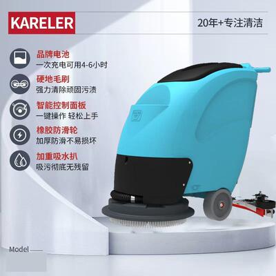 K1257推式洗地机商用工厂车工业小区手拖地商机场间超擦地机