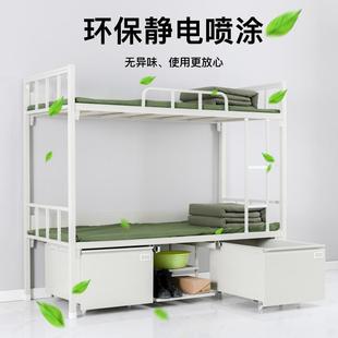 制2000 营双层床单位上下铺铁架床员工宿舍上下学桌内床务 900具式