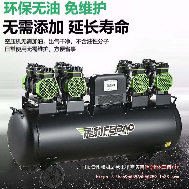 大型高打气泵220功默认项/80V无油静音空压压机大率气3泵真石漆装
