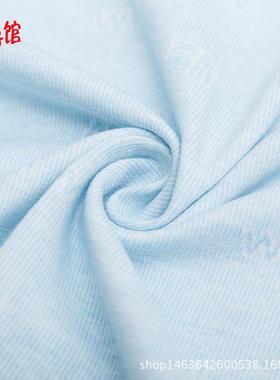 彩棉棉针织布棉弹婴童面料宝宝提氨花布细条双力面PRZ针织汗布