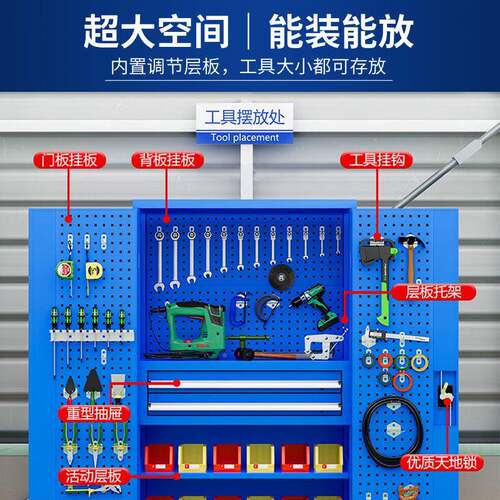工具柜672车间重型储物柜皮加工厚款铁柜双厂开门收纳柜带挂板零