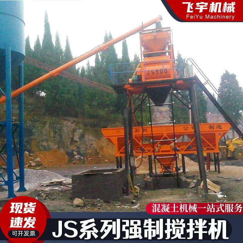 建筑0制工294地强搅拌机JS100型全自动混凝土大型搅拌合站商混拌