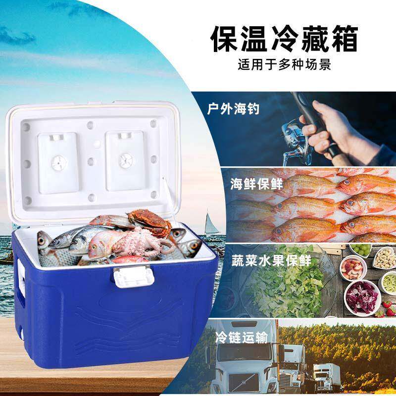 017180L保L温藏箱干冰大容量海钓海鲜储运箱蔬SYH冷菜水果保鲜冷