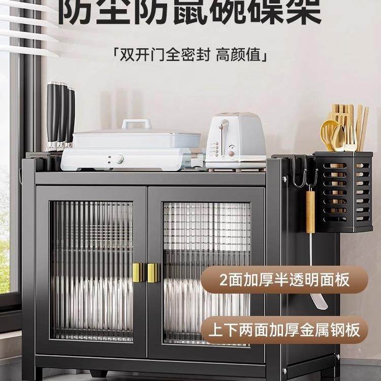 厨房碟置物架CGJ家用碗盘柜台带面盒碗筷收纳箱盖防尘多功能沥碗,厨房/烹饪用具,抹布架/厨房清洁收纳架,淘宝优惠券,粉丝福利购,淘宝优惠卷