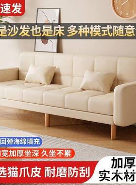 沙发小户型厅客用家用新折款简约DUX现代三人位出租房两叠沙发床