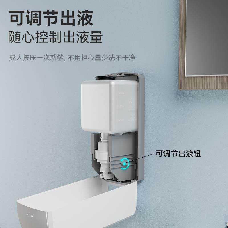 卫生间泡沫洗手液酒按压瓶挂壁洗洁器精447机壁挂式给皂液盒店商