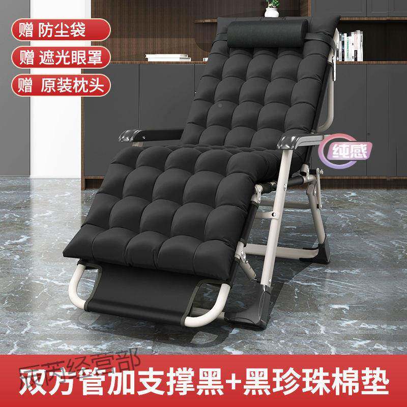 高品质折叠躺椅午室休办公午睡家用阳台休闲两躺床坐用懒人靠LXD