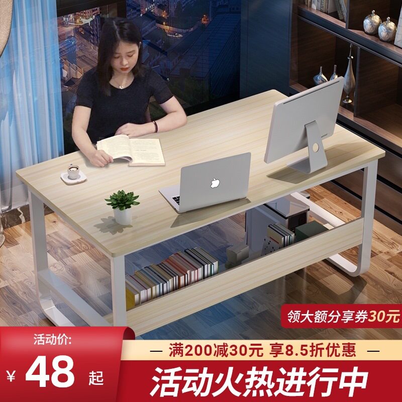 电脑桌台式桌子家用简约办公桌租房卧室学生学习写字桌简易小书桌