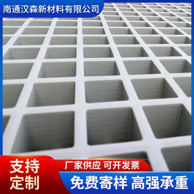 洗车房排化水格栅踏步板玻璃钢栅养殖绿场鸽舍格网XTZ格板树池篦