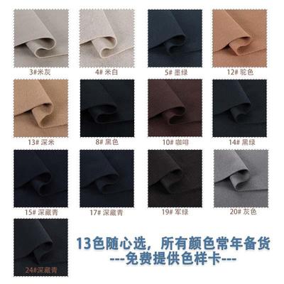 羊毛双衣面呢HMX毛呢面料羊绒羊毛素纯色大面料色粗纺子呢面料