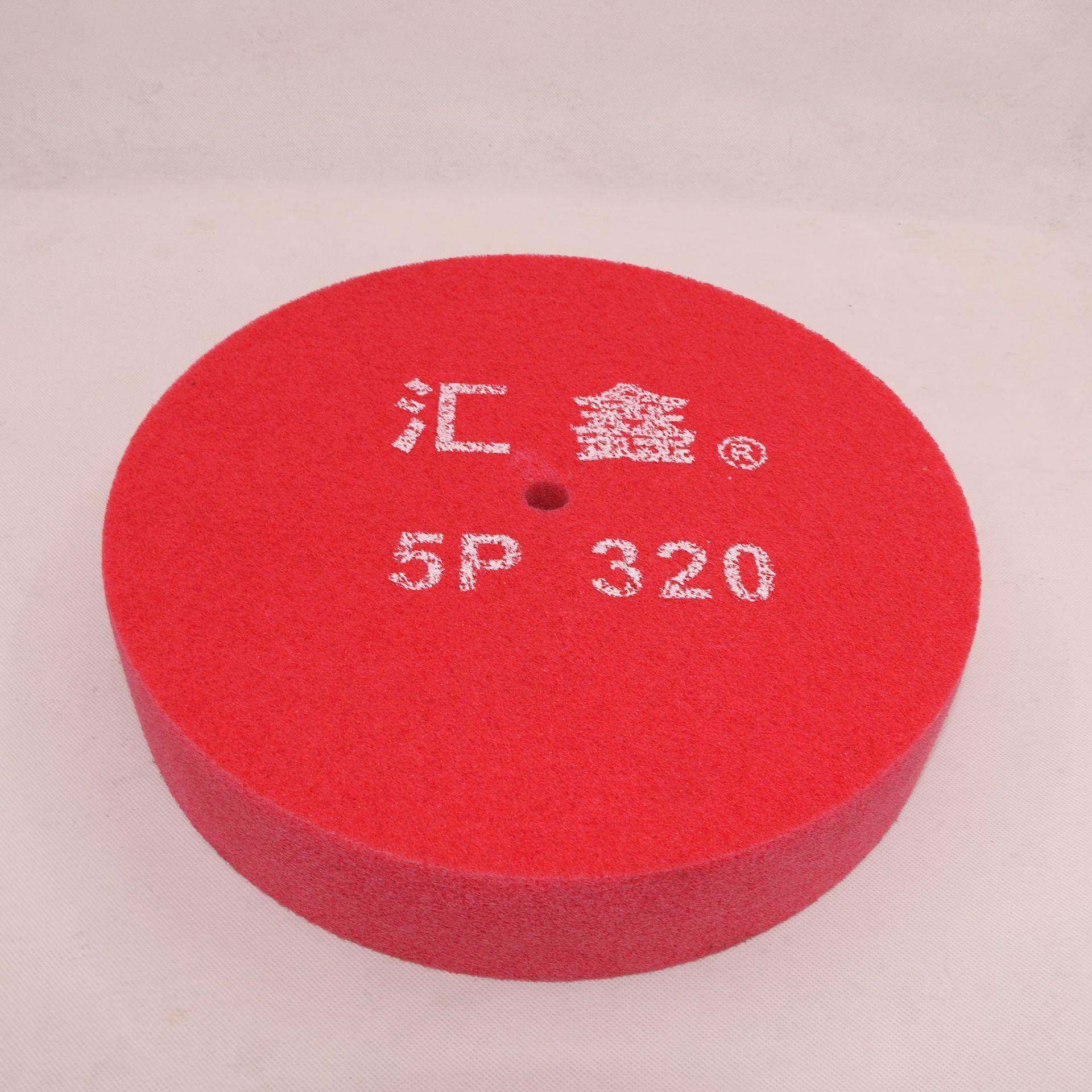 鑫牌JHZ50X705p20#微粉级电镀汇拉丝轮轮尼龙纤维尼龙抛光轮
