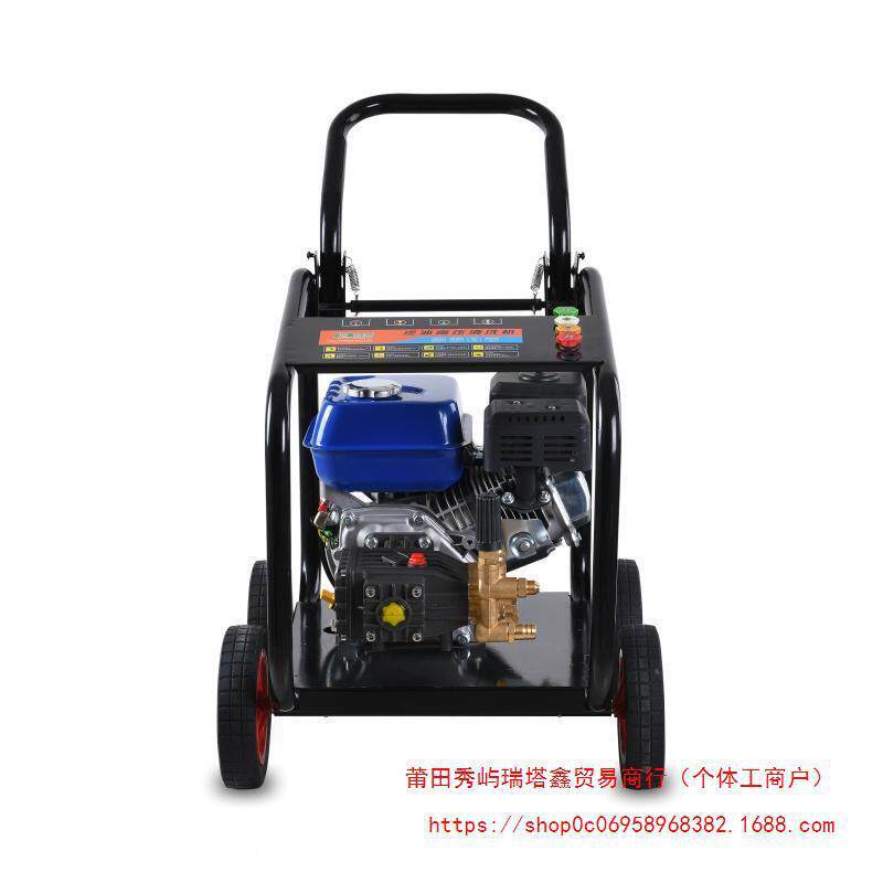 商用汽油柴通高油动力超压家用清锈洗机洗车机喷默认项砂除剥树皮