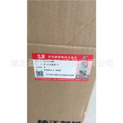 上海弗列加机油滤清器LF9080 康明斯ISZ发动机机滤C4331005