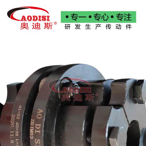 力工厂膜WAGA轴ODISI法兰钢锥套弹性片联器化工锥实套膜片联轴器