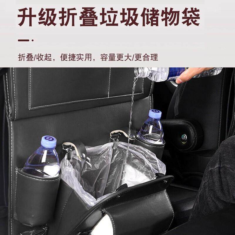 物汽车座椅车载桌板纸巾盒物储物车用置多功能盒951通用置架收纳