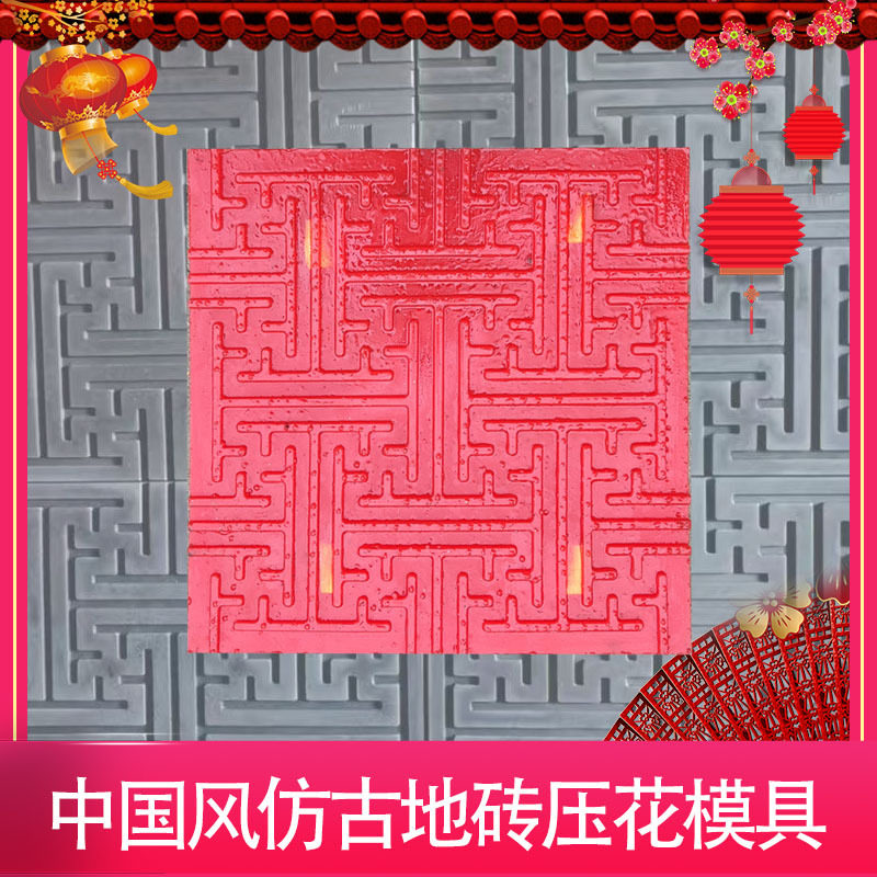 压花地坪仿古地砖砖雕唐莲祥云中式地砖古建墙面装饰青砖仿古砖