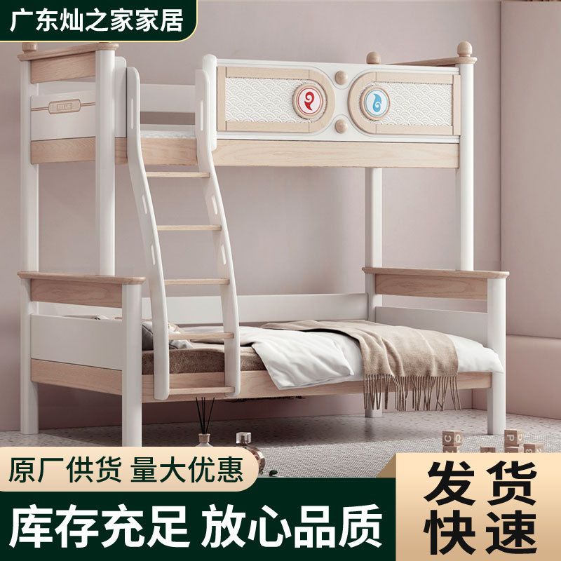 卡通款原木风儿童床白蜡木上下床1.5米搭配静音床板学生宿舍床