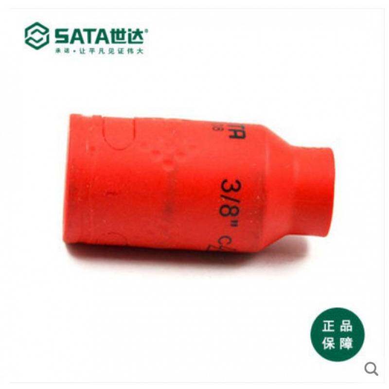 SATA世达10MM系列VDE绝缘6角套筒12508绝缘耐压注塑型六角套筒