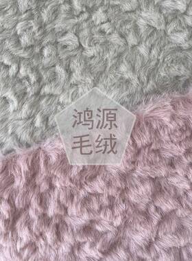 新品现货云朵羊毛PDM羊刷花20mm加厚仿毛外面料服装玩偶抱枕套布