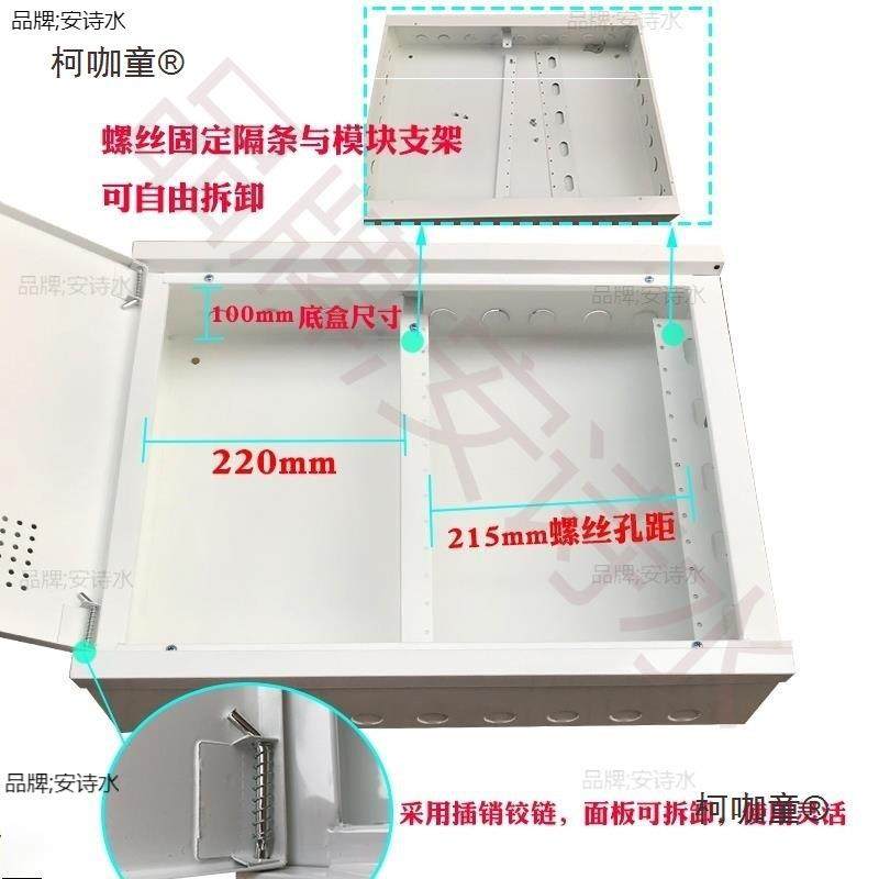 明装多媒体信息家用布线大号5明装500x00*400弱电箱箱箱网络交太