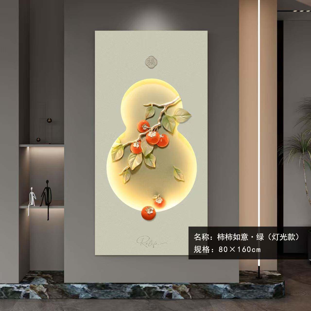 立体浮雕新中LLR福?寿ED香氛玄关装户饰画入对门过道挂画客式厅玄