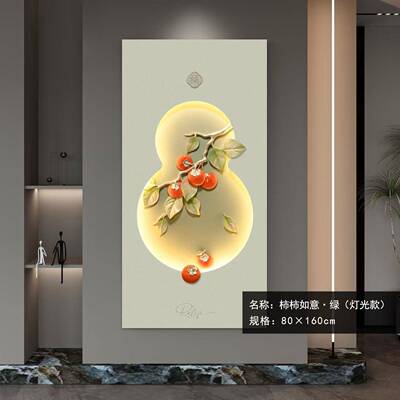 立体浮雕新中LLR福?寿ED香氛玄关装户饰画入对门过道挂画客式厅玄