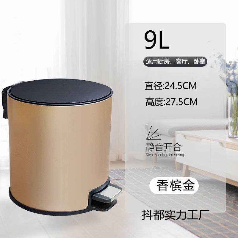 不锈风钢垃桶家用带脚盖踏式圾轻奢客厅厨房卫生间大号脚踩垃ppN7