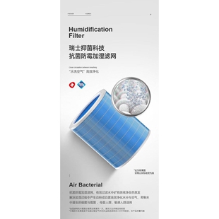 ZTK 无雾加湿器滤网（无异味） A3 A4加湿滤芯 配件除菌静音
