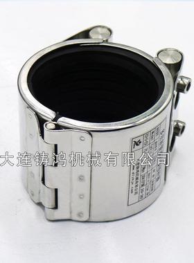 厂家直销钢折叠式-管道修补修器不锈RCH管道快速补器RCHS