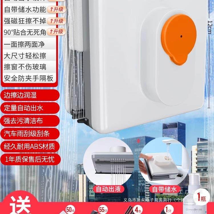 擦玻璃高层外擦窗窗保洁工具双层双擦家面政洗檫刮抹刷户473日用