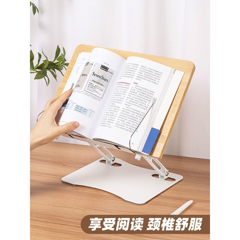 天色阅读架实木看书阅读支架桌面可升降伸缩木质书立架儿童学生读图片