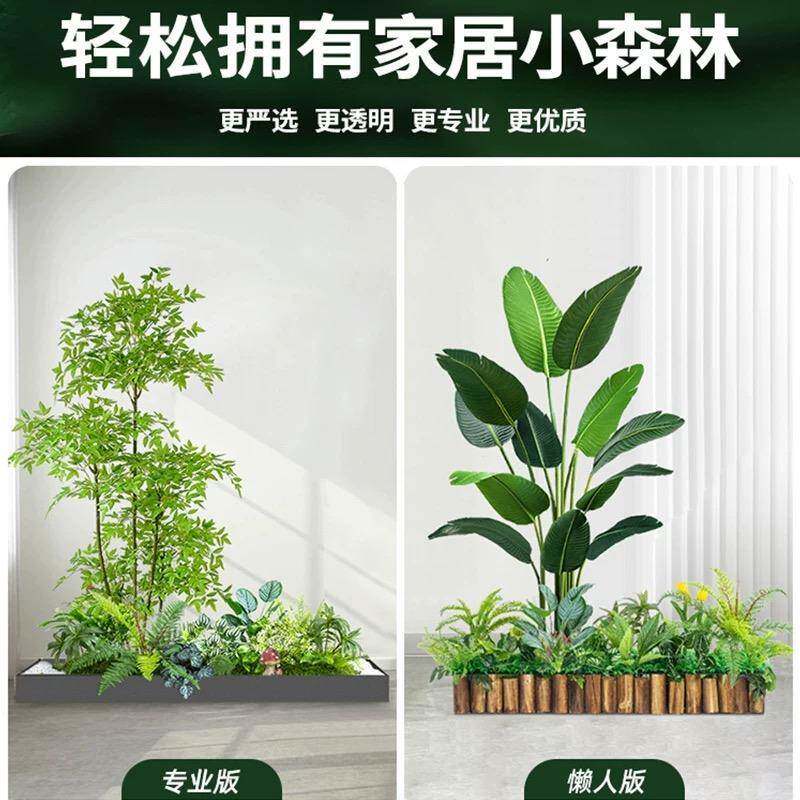 仿真物造景阳台景观布花置室楼梯下假内树装饰仿生绿OWW植造景组