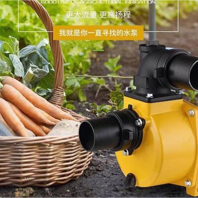德国进口自吸无品牌/4铝拖泵2寸油3寸寸高压拖农用田大棚汽油机柴