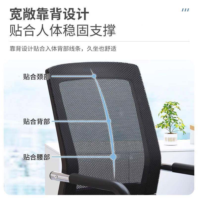 电脑椅家公用办公椅座子舒适久坐不累会议员无品牌/工椅习宿舍学