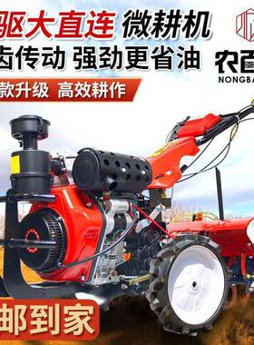 小型微耕新型旋机四驱人耕老地机耕果园柴机油农GQC用开沟机翻土