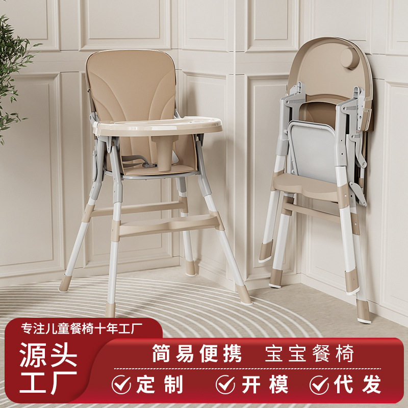 宝宝餐椅可折叠饭店便携式儿童多功能宝宝吃饭座椅婴儿餐桌座椅子